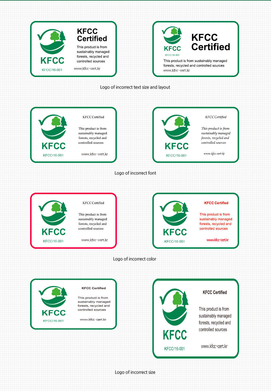 잘못된 글자 크기 및 구조의 로고, 잘못된 글꼴의 로고, 잘못된 색상의 로고, 잘못된 규격의 로고